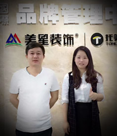 感謝家裝行業(yè)鄧總對華企立方的信任與認(rèn)可，我們定全力以赴，不負(fù)使命，幫您把網(wǎng)絡(luò)營銷落地。