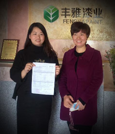 感謝涂料行業(yè)張小姐對華企立方的信任與認(rèn)可，必牢記使命，不計成本服務(wù)客戶，做良心企業(yè)。