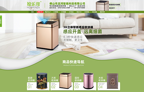 企業(yè)網(wǎng)站建設 企業(yè)網(wǎng)站建設