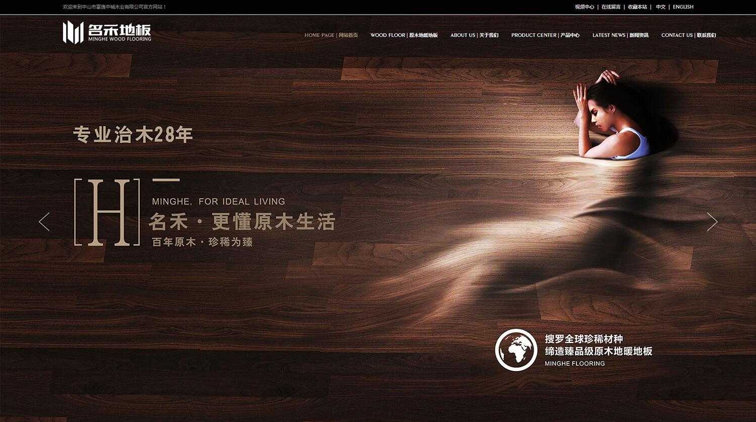 怎么樣的網(wǎng)站才能為企業(yè)帶來經(jīng)濟效益